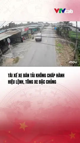 (Nguồn: Báo & PTTH Tây Ninh) Truy tìm tài xế xe bán tải không chấp hành hiệu lệnh, tông xe đặc chủng#vtvcabtintuc#vtvcab#tiktoknews#vtvprime