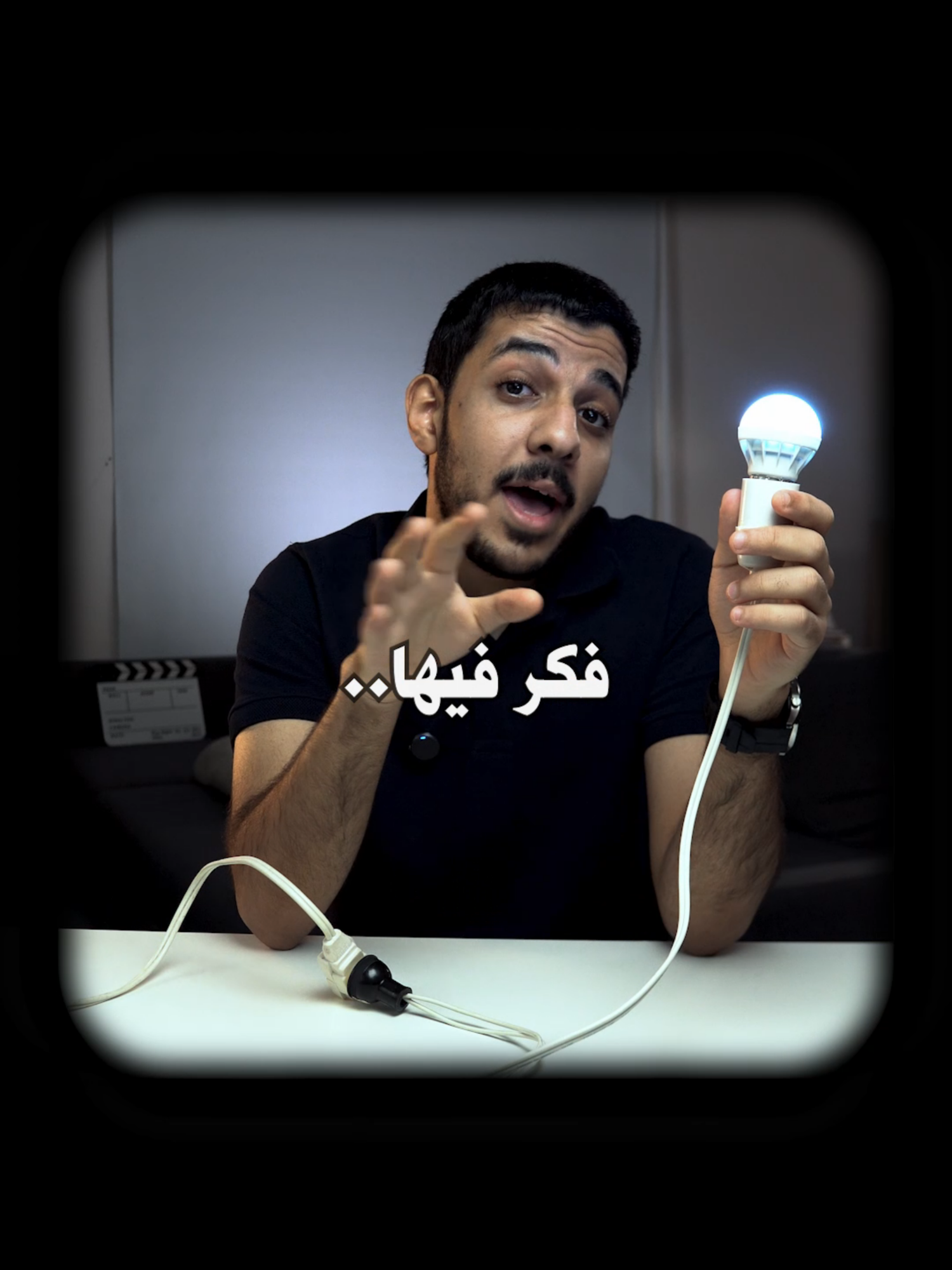 فكر فيها.. #ادم_عبدالوهاب