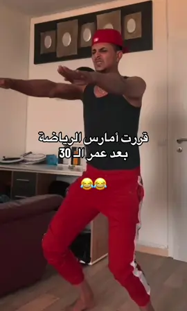 شوفوا لنا حل 😂😂