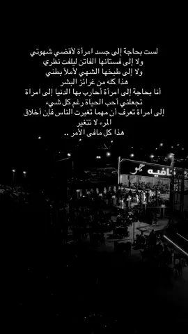 #foryoupage #عباراتكم #اعادة_النشر🔃 #foru#fyp 