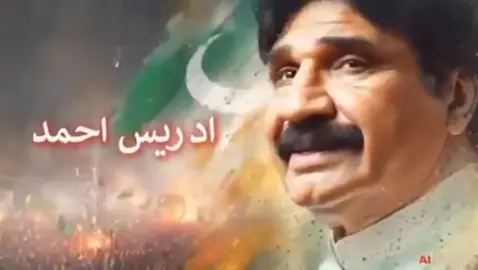 #نومبر26_نہیں_بھولیں_گے #ReleaseImranKhan #tiktok #viral #foryoupage 