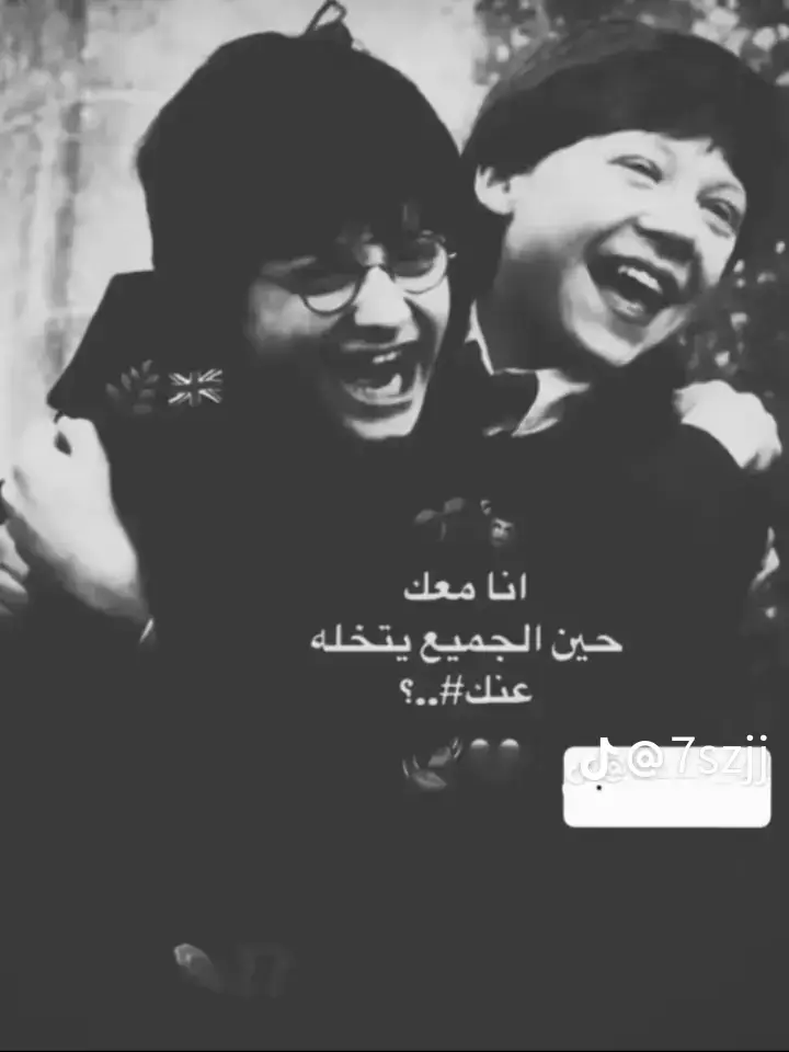 #مالي_خلق_احط_هاشتاقات #العراق🇮🇶❤️ #بصره #العراق_السعوديه_الاردن_الخليج #البصره_العراق_ميوزكلي 