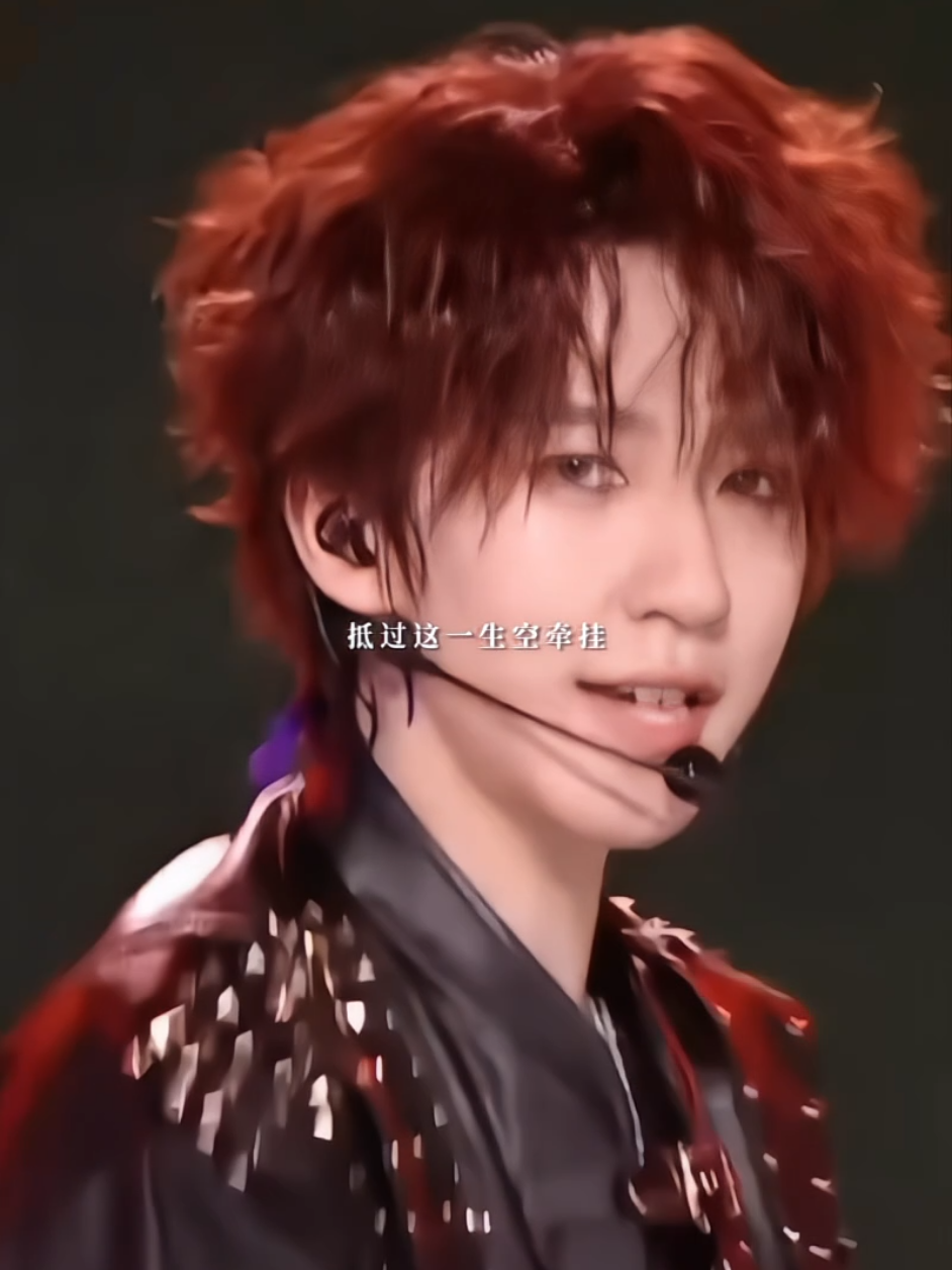 | 天下 | - 心若无怨 爱恨也随她 #時代少年團 #tnt時代少年團 #时代少年团 #tnt时代少年团 #時代峰峻  @时代少年团Teens In Times 