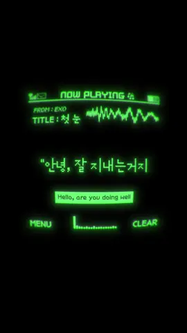 엑소(EXO) - 첫 눈(First Snow) #EXO #fyp #masukeranda