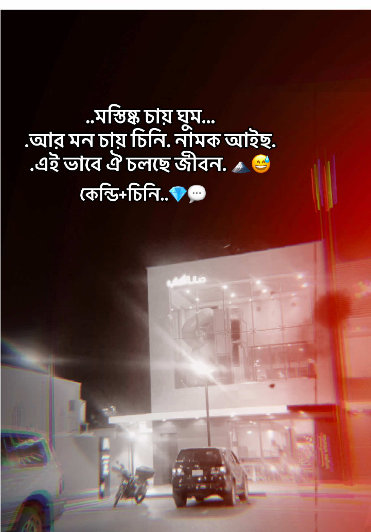 Lagle inbox🍚🗻#foryou #চিনি_কেন্ডি #saudiarabia🇸🇦 #bairalvideo #foryoupage 