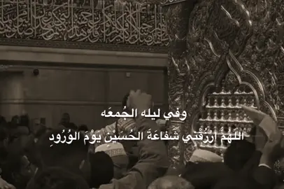 آلَلَهّمً صّلَِّ عٌلَى مًحًمًدٍ وٌآلَ مًحًمًدٍ  #اللهم_عجل_لوليك_الفرج #اكسبلورexplore 