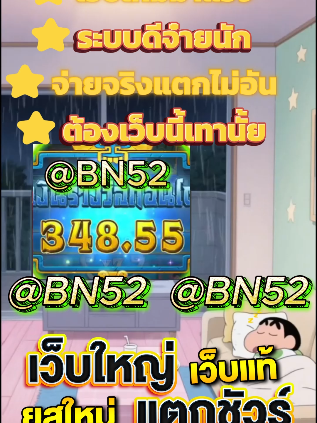 เว็บสล็อตตรงมาแรงที่สุดในปี 2025 🌟 #สลอตเวบเกมเว็บใหม่ยูสใหม่แตกหนัก🌟 🎯สล็อตเว็บดีๆที่แนะนำยูสใหม่ เว็บใหม่มาแรงยูสใหม่2025ล่าสุด เกมใหม่พีจีอัพเดททุกวันเว็ปไซต์ที่ได้รับความนิยมมากที่สุด เล่นได้ยังไงก็ให้ถอน ระบบดีเว็บดีต้องที่นี้ เว็บใหม่ยอดฮิต สมัครสล็อต เว็บสล็อตแตกดี PG SLOT เว็บแท้100% สล็อตพีจี pg เว็บระบบดี สล้อตเว็บเเท้อันดับ1 เว็บใหม่มาเเรงยูสใหม่เเตกดีตอนนี้ล่าสุด เว็บใหม่ยูสใหม่ เว็บใหญ่ที่สุดในไทย สล็อตติดอันดับ1 เว็บใหม่มาแรง2025ล่าสุด สล็อตพีจีเเตกดี เกมใหม่พีจีเเตกดี เว็บสล็อตออนไลน์มาเเรงติดอันดับ1 เว็บดังดัง เว็บใหม่มาเเรงยูสใหม่เเตกยับ เกมใหม่พีจีอัพเดททุกวันเว็ปไซต์ที่ได้รับความนิยมมากที่สุด เล่นได้ยังไงก็ให้ถอน ระบบดีเว็บดีต้องที่นี้ เว็บใหม่ยอดฮิต สมัครสล็อต เว็บสล็อตแตกดี PG SLOT เว็บแท้100% สล็อตพีจี pg เว็บระบบดี สล็อตยูสใหม่แตกบ่อย เกมใหม่แตกงายแตกดีมากที่สุด pgยอดนิยม เว็บแท้ เว็บใหญ่ที่สุดในไทย เว็บนอกของแท้ล่าสุด เว็บที่แตกงายๆ สล็อต2025 สล็อตพีจีใหม่ ยูสใหม่โอกาส90%เว็บถอนได้จริง slot online เวลาสล๊อตPG หาเว็บสล็อต เว็บจริงใจเกมเเตกดีช่วงไหน เว็บเเต๊กง่าย ได้จริง เว็บดีๆที่เเนะนำ แจกเว็บดีๆ รวมเกมมากมายไว้ที่นี้ที่เดียว #สลอด🚀 #ฟดดดシ🚀 #กระแสมาแรง🚀 #เวบใหมมาแรงตอนนี้✔️🚀