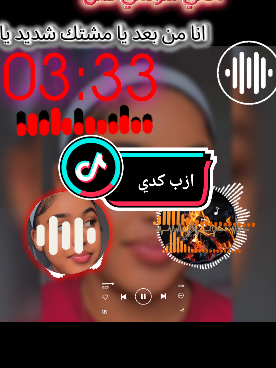 انا من بعد يا مشتك شديد يا #♡♡♡