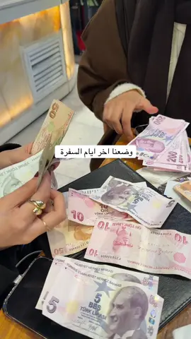 #اكسبلورexplore #istanbul #تركيا #سفر #فلوس 