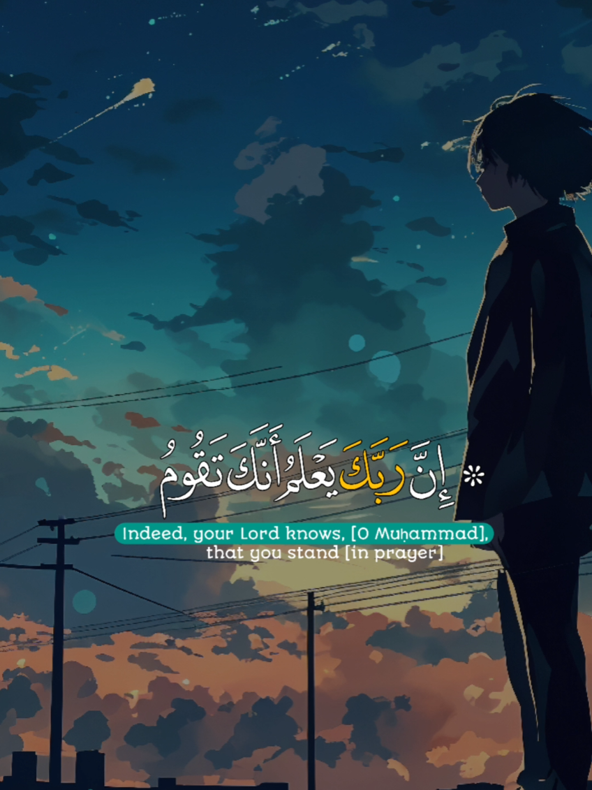 #quran #viral #fyp #تلاوة#قرآن 