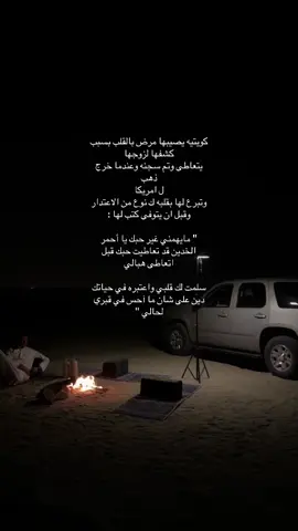 #fyp #explore #tiktok #بر #شعر 