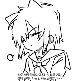 #OC #자캐 #추천 #fyp 