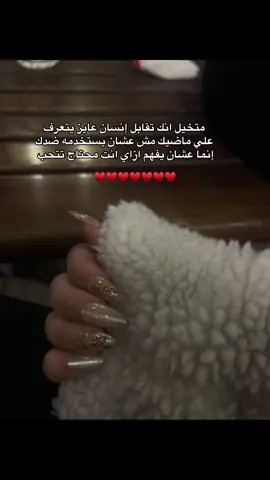 ♥️♥️#paratiiiiiiiiiiiiiiiiiiiiiiiiiiiiiii #fypシ゚viral🖤tiktok #explore #edit #explore 