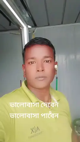 প্রতিদিন পাবেন আমাকে