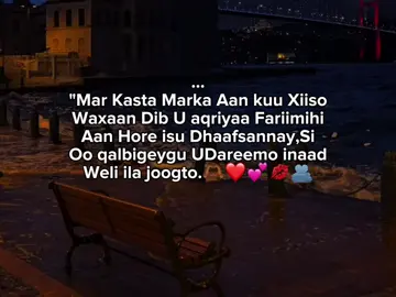 ❤️‍🔥😔🌷 