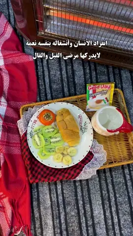 • قـال امـير المـؤمنين عـلي ´ عليه السلام` إذا وضعت أحدا فوق قدره فتوقع منه أن يضعك دون قدرك.