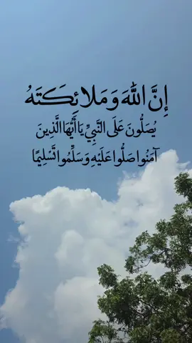 ان الله وملائكته يصلون على النبي يا أيها الذين آمنوا صلوا عليه وسلموا تسليما #اللهم_صل_وسلم_على_نبينا_محمد #يوم_الجمعه #ليلة_الجمعه #اكسبلور #عبد_الرحمن_السديس 