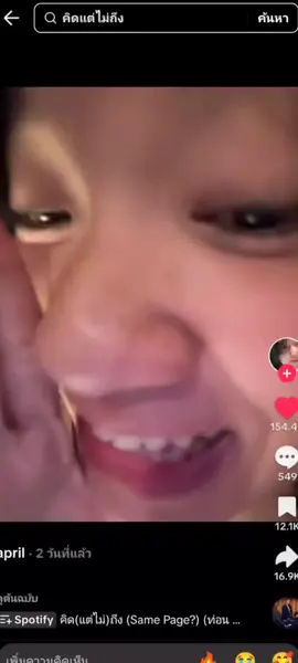 🕊️🕊️คิด #โชต้า🇵🇹 #ball #liverpool #tiktok #fpy 