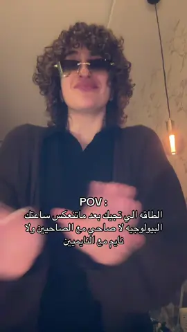 #foryoupage #foryou #viral #اكسبلور #الشعب_الصيني_ماله_حل😂😂 