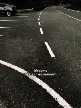 #ฟีดดดシ #เธรด #fpyシ #สตอรี่ความรู้สึก #ยืมลงสตอรี่ได้ 