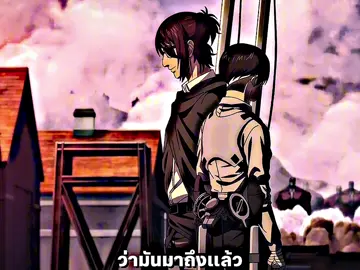 GOOD BYE #AttackOnTitan #hanjizoe 