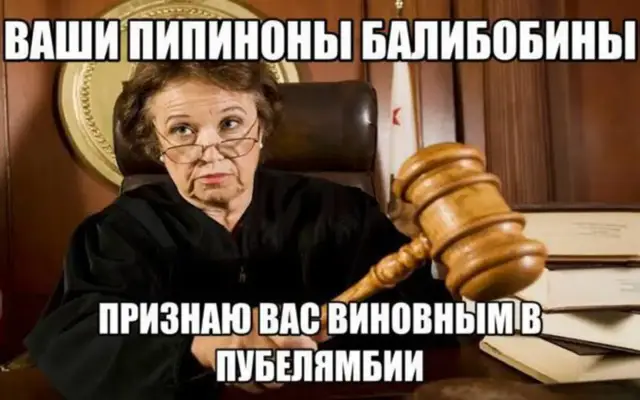 Ну я ведь прав. Ну я ведь прав, прав. Ну я ведь прав, ну прав. Ну я ведь прав, и всё. Ну я ведь прав, ага. Ну я ведь прав, конечно. Ну я ведь прав, само собой. Ну я ведь прав, разумеется. Ну я ведь прав, естественно. Ну я ведь прав, без вариантов. Ну я ведь прав, иначе и быть не может. Ну я ведь прав, это же очевидно. Ну я ведь прав, это ясно как день. Ну я ведь прав, понятное дело. Ну я ведь прав, вне всяких сомнений. Ну я ведь прав, несомненно. Ну я ведь прав, бесспорно. Ну я ведь прав, и точка. Ну я ведь прав, и баста. Ну я ведь прав, вот и всё. Ну я ведь прав, и всё тут. Ну я ведь прав, и не спорь. Ну я ведь прав, и не возражай. Ну я ведь прав, и всё такое. Ну я ведь прав, и всё в таком духе. Ну я ведь прав, ну прав ведь я. Ну я ведь прав, прав ведь я. Ну я ведь прав, правда ведь. Ну я ведь прав, не так ли. Ну я ведь прав, да. Ну я ведь прав, ну да. Ну я ведь прав, а как иначе. Ну я ведь прав, другого не дано. Ну я ведь прав, это факт. Ну я ведь прав, это аксиома. Ну я ведь прав, это истина. Ну я ведь прав, это непреложная истина. Ну я ведь прав, это стопроцентно. Ну я ведь прав, это абсолютно. Ну я ведь прав, это совершенно точно. Ну я ведь прав, это ясно. Ну я ведь прав, это понятно. Ну я ведь прав, это логично. Ну я ведь прав, это разумно. Ну я ведь прав, это здраво. Ну я ведь прав, это правильно. Ну я ведь прав, это верно. Ну я ведь прав, это так. Ну я ведь прав, именно так. Ну я ведь прав, точно так. Ну я ведь прав, именно это. Ну я ведь прав, вот именно. Ну я ведь прав, в этом и дело. Ну я ведь прав, в этом вся суть. Ну я ведь прав, по-другому нельзя. Ну я ведь прав, по-другому и быть не может. Ну я ведь прав, и это всё объясняет. Ну я ведь прав, и это решает. Ну я ведь прав, и это главное. Ну я ведь прав, и это ключевое. Ну я ведь прав, и это основной момент. Ну я ведь прав, и это принципиально. Ну я ведь прав, и это важно. Ну я ведь прав, и это существенно. Ну я ведь прав, и это критично. Ну я ведь прав, и это определяюще. Ну я ведь прав, и это окончательно. Ну я ведь прав, и это бесповоротно. Ну я ведь прав, и это навсегда. Ну я ведь прав, и это факт. Ну я ведь прав, и это реальность. Ну я ведь прав, и это жизнь. Ну я ведь прав, и это так есть. Ну я ведь прав, и это так будет. Ну я ведь прав, и это так было. Ну я ведь прав, и это так должно быть. Ну я ведь прав, и это так необходимо. Ну я ведь прав, и это так неизбежно. Ну я ведь прав, и это так предначертано. Ну я ведь прав, и это так суждено. Ну я ведь прав, и это так правильно. Ну я ведь прав, и это так верно. Ну я ведь прав, и это так истинно. Ну я ведь прав, и это так праведно. Ну я ведь прав, и это так справедливо. Ну я ведь прав, и это так честно. Ну я ведь прав, и это так прямо. Ну я ведь прав, и это так открыто. Ну я ведь прав, и это так прозрачно. Ну я ведь прав, и это так ясно. Ну я ведь прав, и это так понятно. Ну я ведь прав, и это так очевидно. Ну я ведь прав, и это так бесспорно. Ну я ведь прав, и это так несомненно. Ну я ведь прав, и это так неопровержимо. Ну я ведь прав, и это так неумолимо. Ну я ведь прав, и это так неотвратимо. Ну я ведь прав, и это так. Ну я ведь прав. #щп #щитпост #щитпостинг #fyp #fypp 
