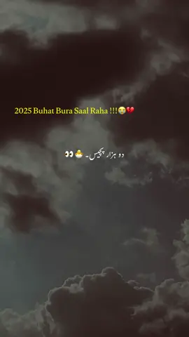 2025 𝐀𝐜𝐡𝐚 𝐍𝐚𝐡𝐢 𝐑𝐚𝐡𝐚 💔 𝐀𝐩𝐤𝐚 𝐊𝐚𝐢𝐬𝐚 𝐆𝐮𝐳𝐫𝐚 2025??? #foryou #foryoupage #poetry #unfreezaccount #tiktoksolve 