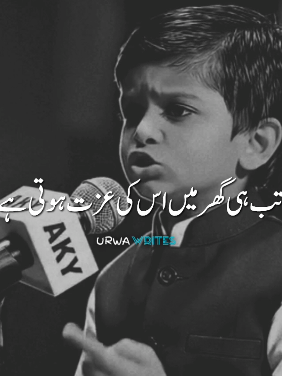 mrd ki jaib men jb#urwawrites1 #viralvideo #standwithkashmir #poetry #2025newyear 