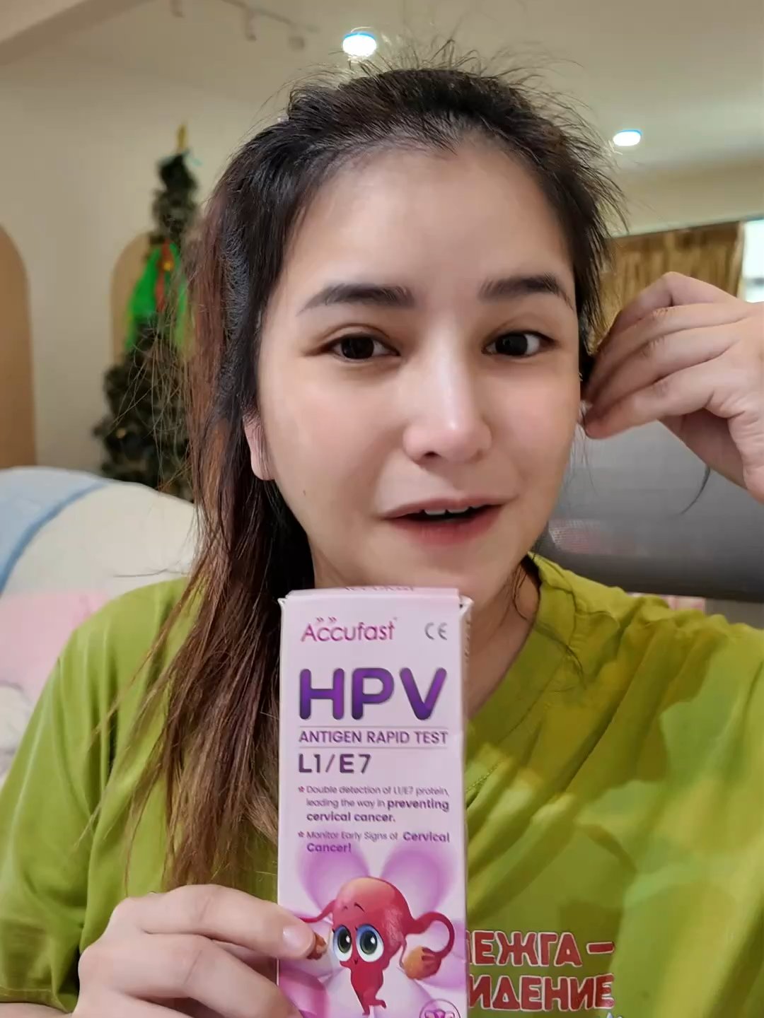 hpv ACCUFAST ชุดทดสอบ hpv Home hpv Rapid Test Kit การตรวจจับ L1 / E7 #ชุดทดสอบhpv  #เภอลิสร้านยาสาขา2 #ช้อปกันวันเงินออก #ช้อปมันส์วันเงินเดือนออก #tiktokshopช้อปกันวันเงินออก