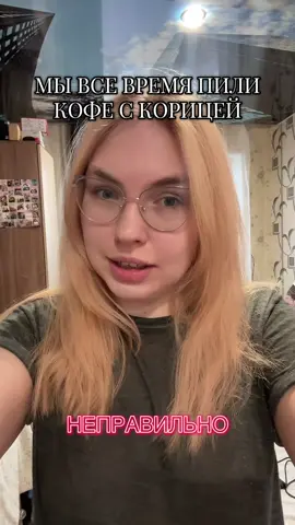 мой тгк katrin_tsu6 я так начала делать две недели назад, и каждый четверг (вечером) мне приходили деньги (и не всегда ожидаемые) #кофескорицей #денежныйчетверг 