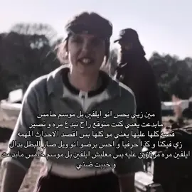 اعرف ناس راح تهجم بس ذي حقيقه#fyp #viral #foryou #foryoupage #سترينجر_ثنقز 