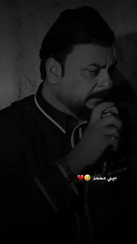 #محمد_دواي #محمد_دواي_بسته_ضيم #موالات_حزينة_عراقية💔 #اسمع_الضيم #هاذهو_باي 