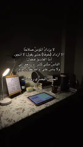 #fypシ #fyp #tiktok #اكسبلور #مالي_خلق_احط_هاشتاقات 