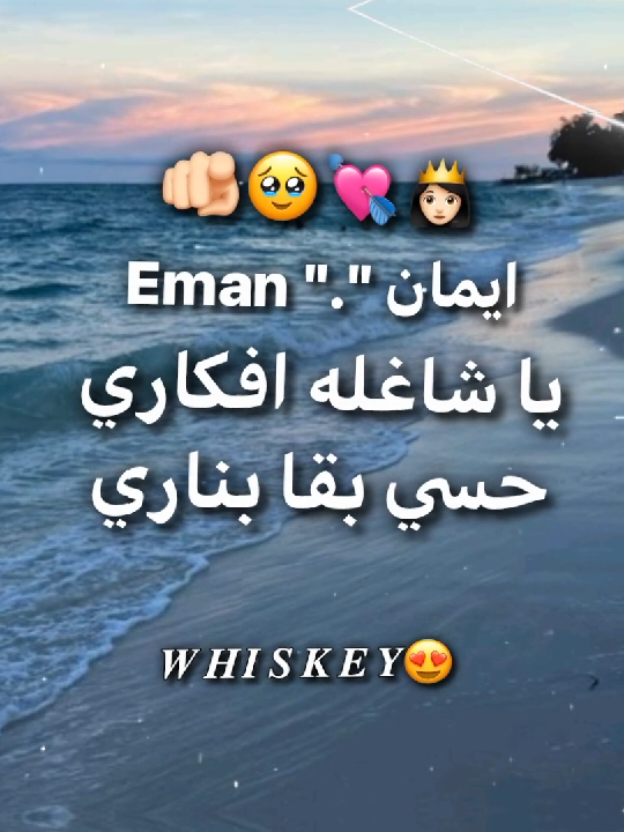 عايزين اسم مين تاني 💞.  #تصميم_فيديوهات🎶🎤🎬 #حلات_واتس #foryou #اغاني_حب #الرتش_فى_زمه_الله💔 