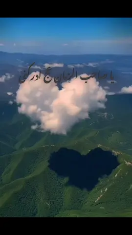 یا صاحب الزمان عج ادرکنی 😩😭💔🥹🥺#العجل۔یاصأحب۔الزمان۔عج #foryou #foryoupage #ImamZamana #yasahibuzzaman 