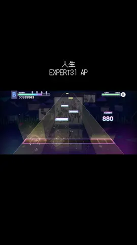 #プロセカ #人生 #pjsk #projectsekai #fyp  エキスパート全AP目指す🔥🔥🔥 expert:全AP-489 / 31全AP-11