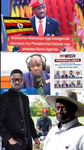 #uganda #bobiwineuganda✊✊✊✊✊✊ #kampala_uganda🇺🇬🇺🇬🤝 #ugandanstiktok 