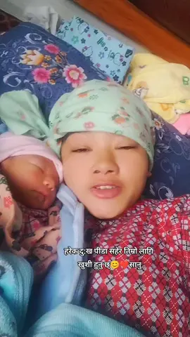 #xori #kausilatiktok😘🦋 #goviral #foryoupage #keepsupporting @Apsara khatri❤️ @Ashish paudel🇳🇵 