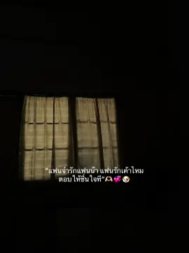 #เธรด #ยืมลงสตอรี่ได้ #อย่าปิดการมองเห็น #ท้องฟ้า⛅🌈 #ฟีดดดシ 