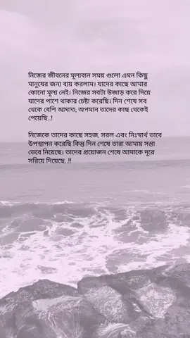 #fypシ゚ #foryou #foryoupage❤️❤️ #redwan_hussen_11 #tiktokbd 