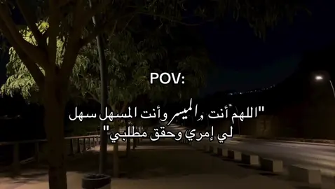 #foryou #fyp #explore #مالي_خلق_احط_هاشتاقات #اكسبلور #