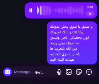 #اغاني #loveyou #missyou#عراقي #creatorsearchinsights 