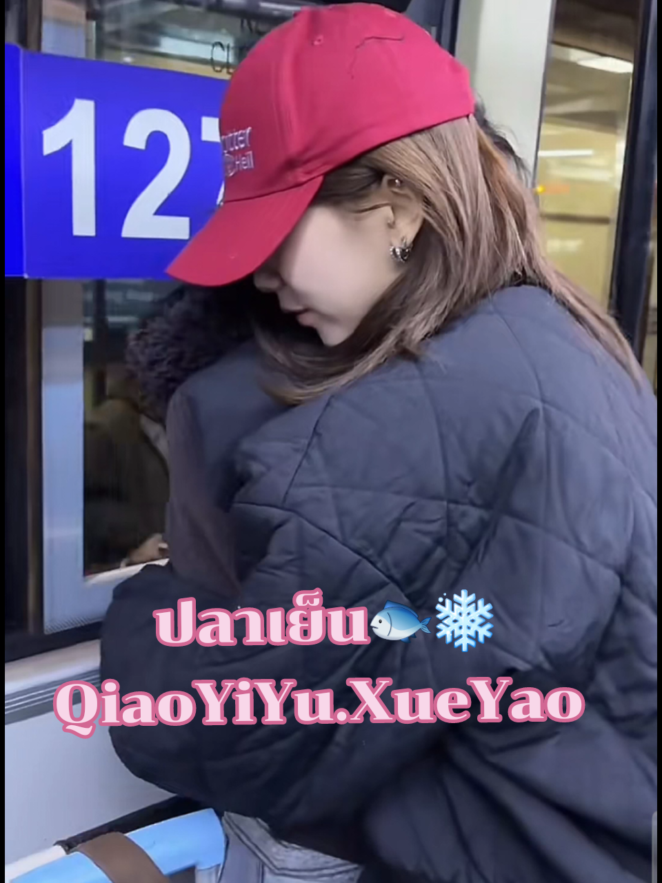 🐟QIAOYIYU & XUEYAO❄️   นี่มันคือหนังรักโรแมนติกใช่ไหมลูก🫣😳😳 *ต้องเตรียมสินสอดไปสู่ขอพี่เหยาเหยาแล้วละ 🤣🤣 #乔一鱼 #เฉียวอีอวี๋ #qiaoyiyu #Gen1es #Xueyao เสวี่ยเหยา