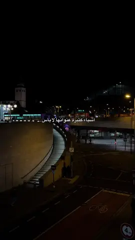 أشياء كثيرة عنوانَها لا بأس .#tiktok #foryou #fyp 