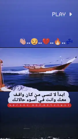 لـزمن👋🏼💔#ستوريات_حزينه #تصميم_فيديوهات🎶🎤🎬 #عبارت_جميله_وقويه😉🖤 #fyp 