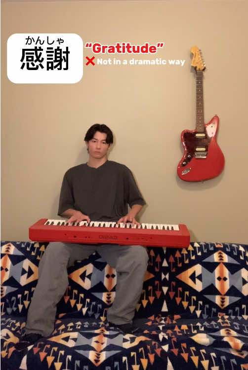 Ever stop and really feel 感謝? Even the smallest things deserve a thank you. #learnjapanese #nihongo #japaneselanguage #japaneselesson #japanese   