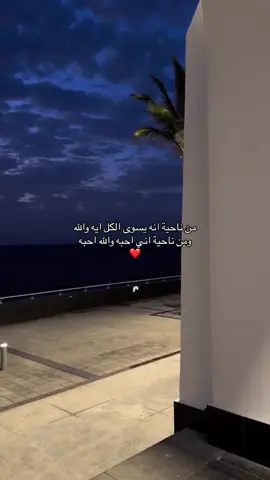 #fyppppppppppppppppppppppp #اكسبلورexplore #foryou #احبه #حب 