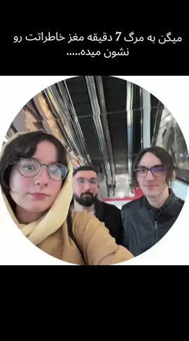 دیروز علی و لیندا و عرفان رفتن بیرون و کل خوش گذروندن( به همراه مریم)✨❤