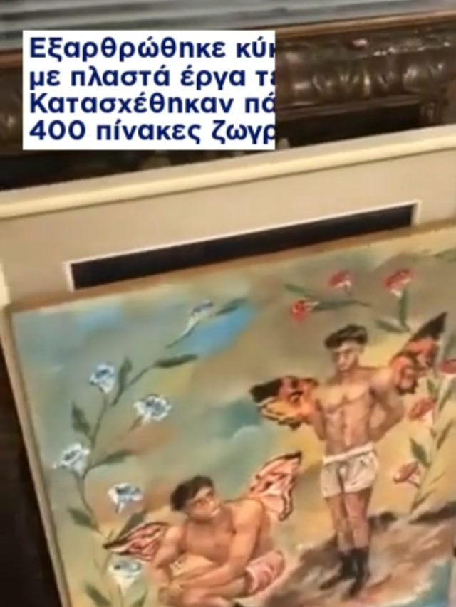 Εξαρθρώθηκε κύκλωμα με πλαστά έργα τέχνης - Κατασχέθηκαν πάνω από 400 πίνακες ζωγραφικής. #skai.gr #ergatexnis #pinakes #silipseis #greece #viral #viral4u