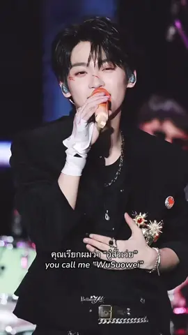 LeiPeng99 moment | Here is your wusuowei, TianXuning🤭🤏🏻😆 🔗ชอบทำอะไรให้กาววววตลอด #revengedlove #ศัตรูหัวใจคือแฟนใหม่ผมเอง #tianxuning #ziyu #เทรนวันนี้ 